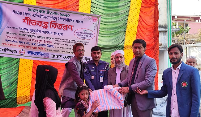 নড়াইলে যায়যায়দিন ফ্রেন্ডস ফোরামের উদ্যোগে শীতবস্ত্র বিতরণ