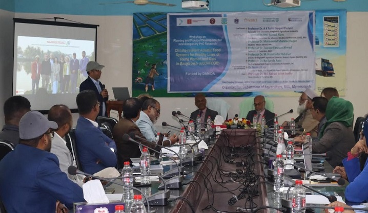 বাকৃবিতে পাঁচ দিনব্যাপী ইন্টারডিসিপ্লিনারি পিএইচডি গবেষণা কর্মশালা শুরু