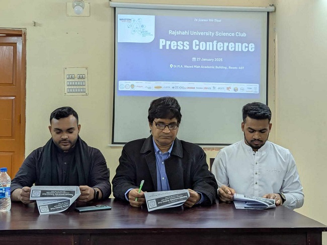 রাবিতে ন্যাশনাল সায়েন্স ফিয়েস্টা শুরু ৩১ জানুয়ারি 