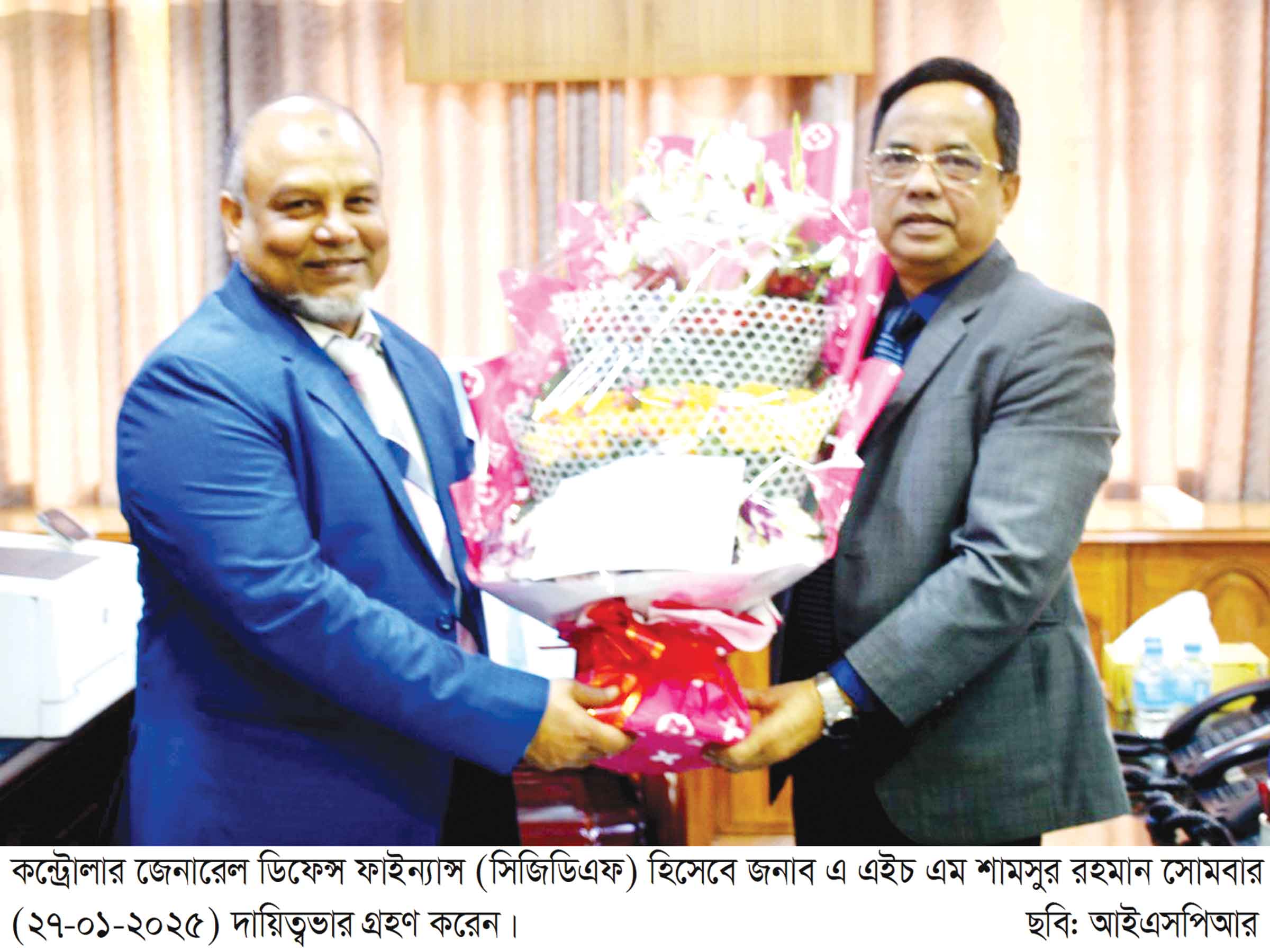 সিজিডিএফ হিসেবে দায়িত্ব নিলেন এ এইচ এম শামসুর রহমান