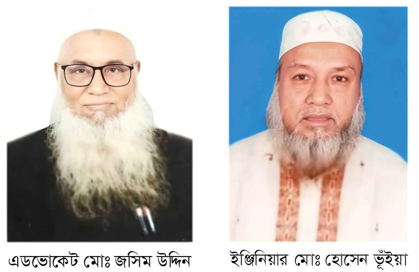 ঢাকাস্থ দেবিদ্বার উপজেলা কল্যাণ সমিতি