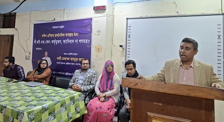 বেরোবিতে দক্ষিণ এশিয়ার রাজনৈতিক ব্যবস্থার ধাঁধা শীর্ষক সেমিনার অনুষ্ঠিত