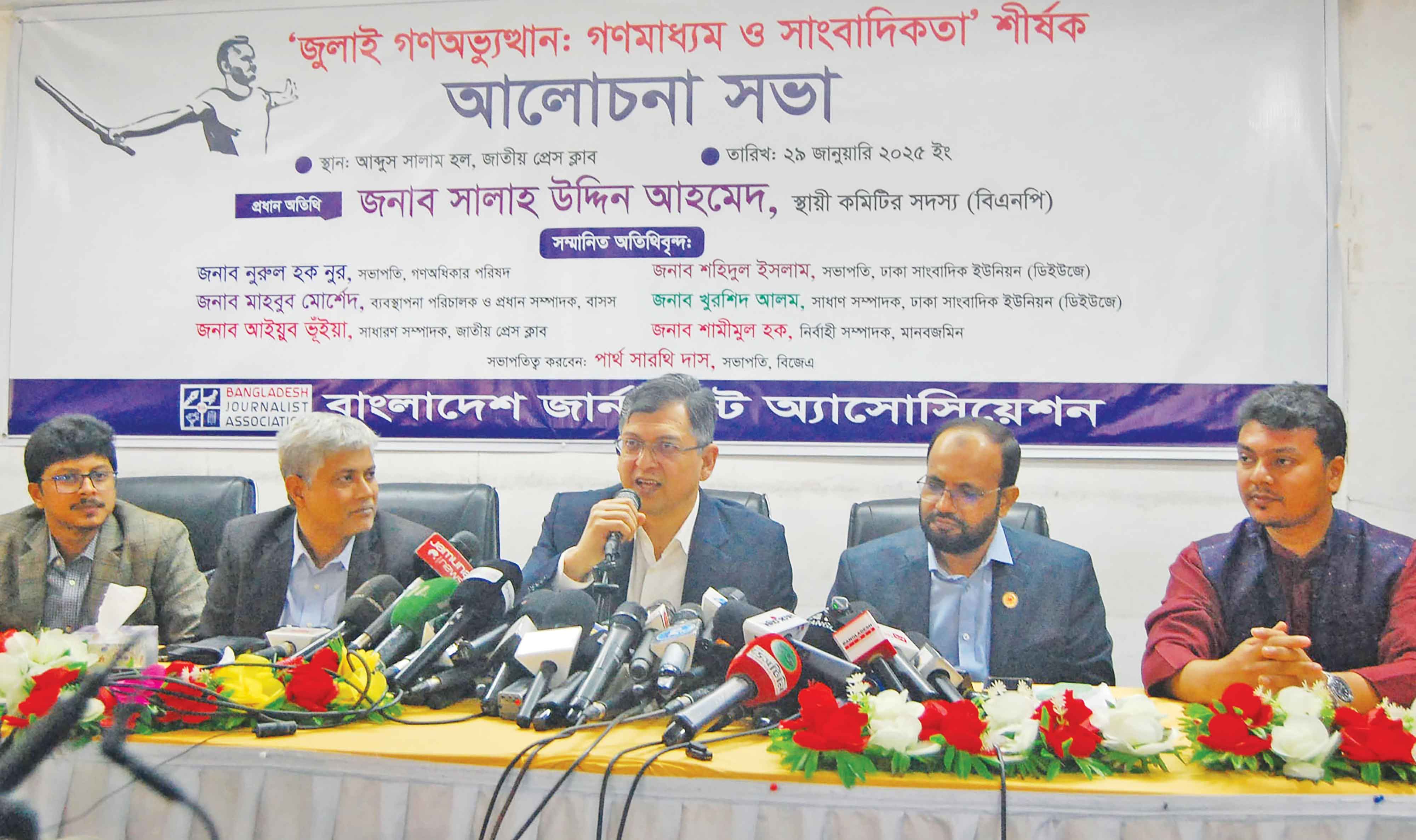 নির্বাচনের দাবিতে দ্রম্নতই আন্দোলনে যাবে বিএনপি