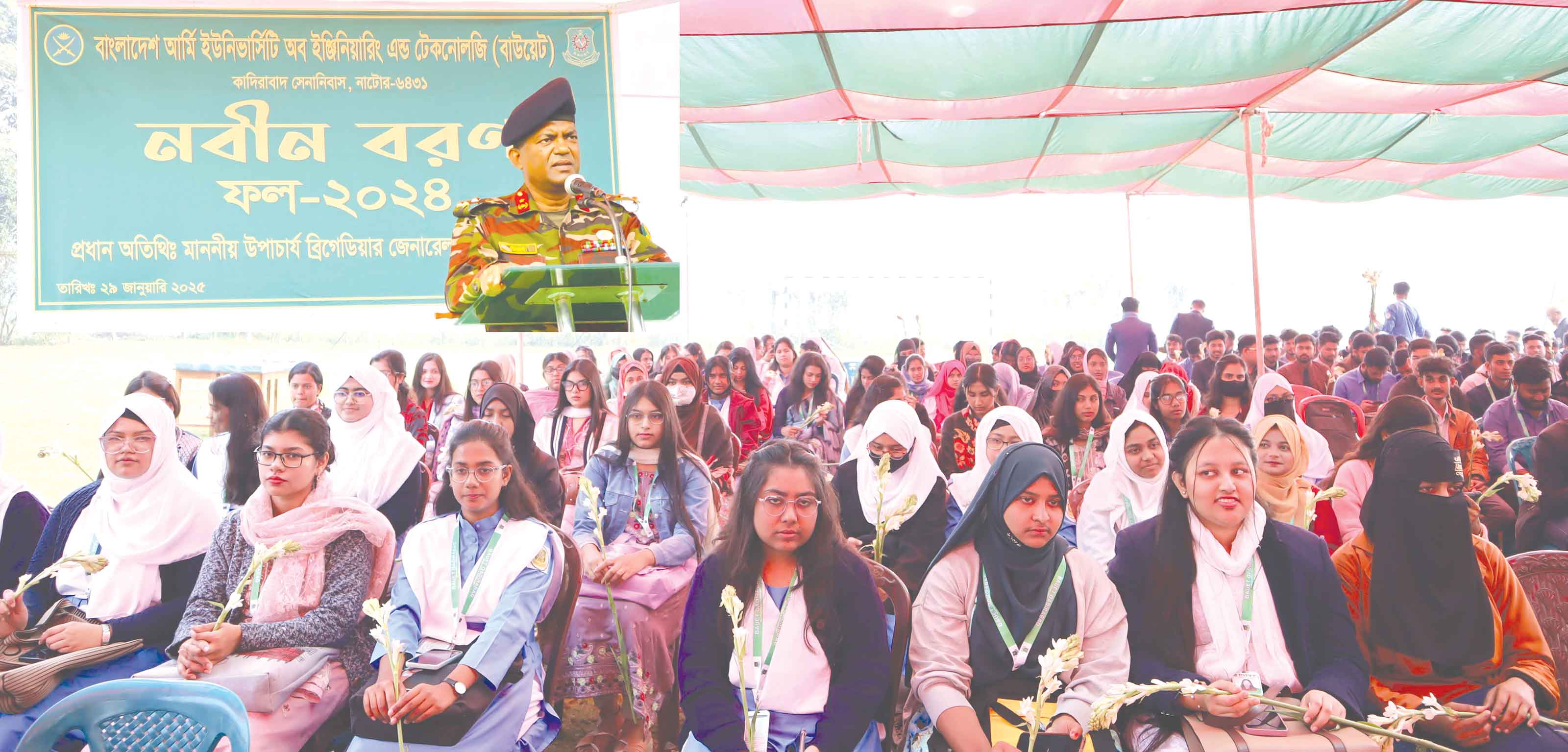 বাউয়েট ক্যাম্পাসে নবীনবরণ অনুষ্ঠিত
