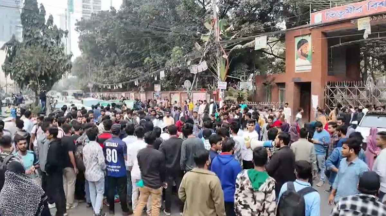 রাজধানীতে তিতুমীরকে বিশ্ববিদ্যালয় করার দাবিতে সড়ক অবরোধ