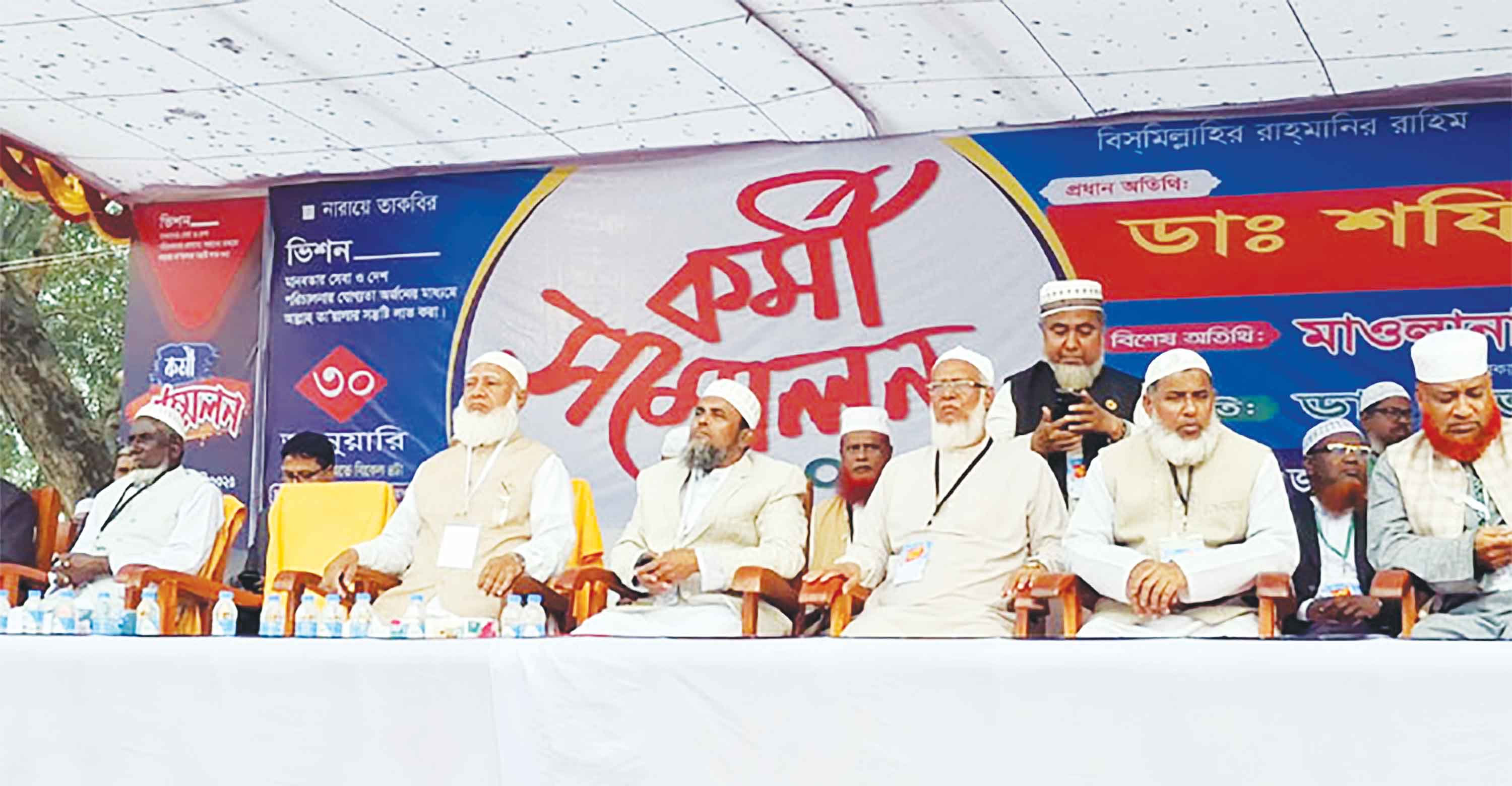 শোষণহীন ও বৈষম্যহীন দেশ প্রতিষ্ঠা করতে চাই