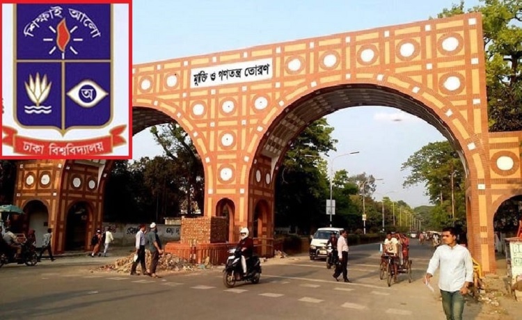 শনিবার থেকে ব্যারিকেড থাকবে না ঢাবির প্রবেশপথে 
