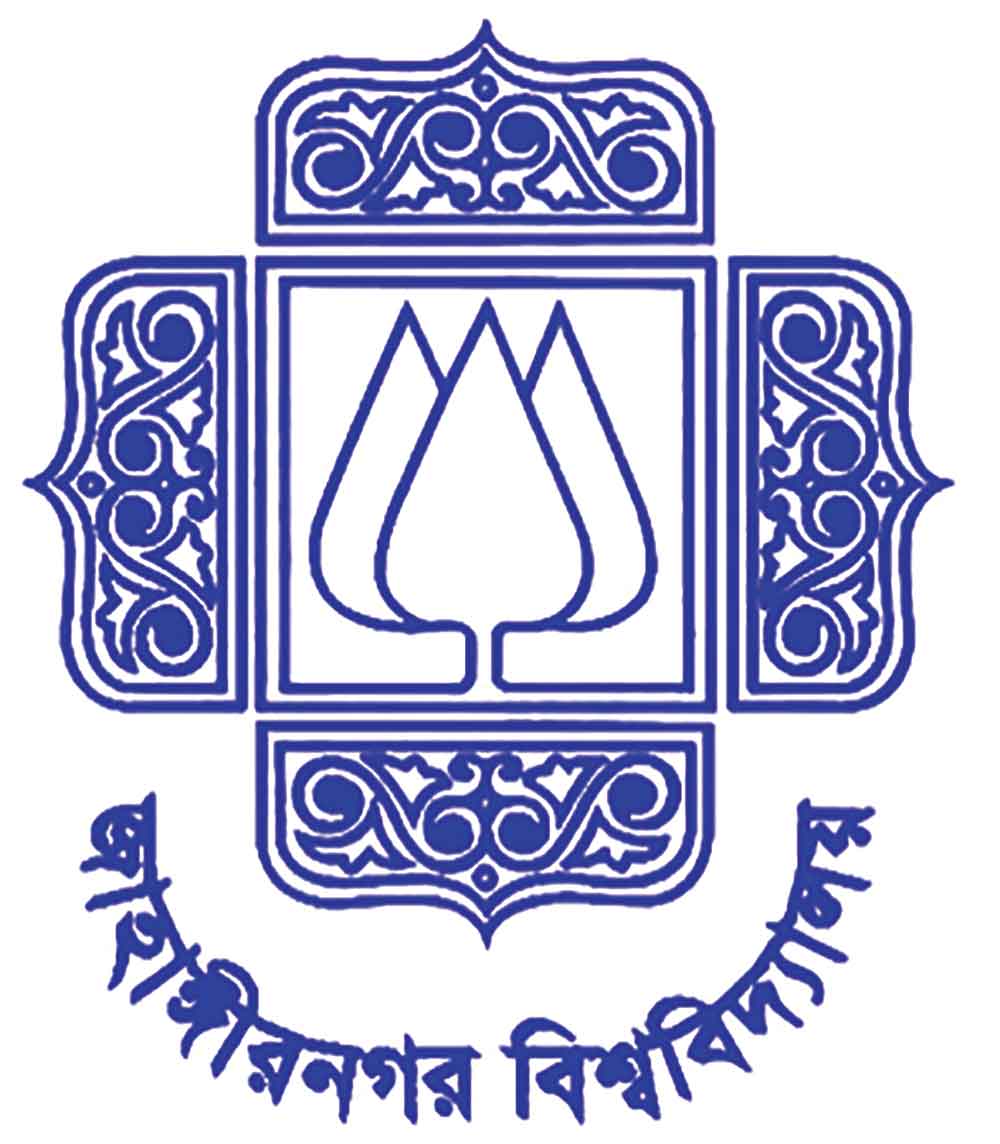 জাবিতে ভর্তি পরীক্ষা শুরু ৯ ফেব্রম্নয়ারি