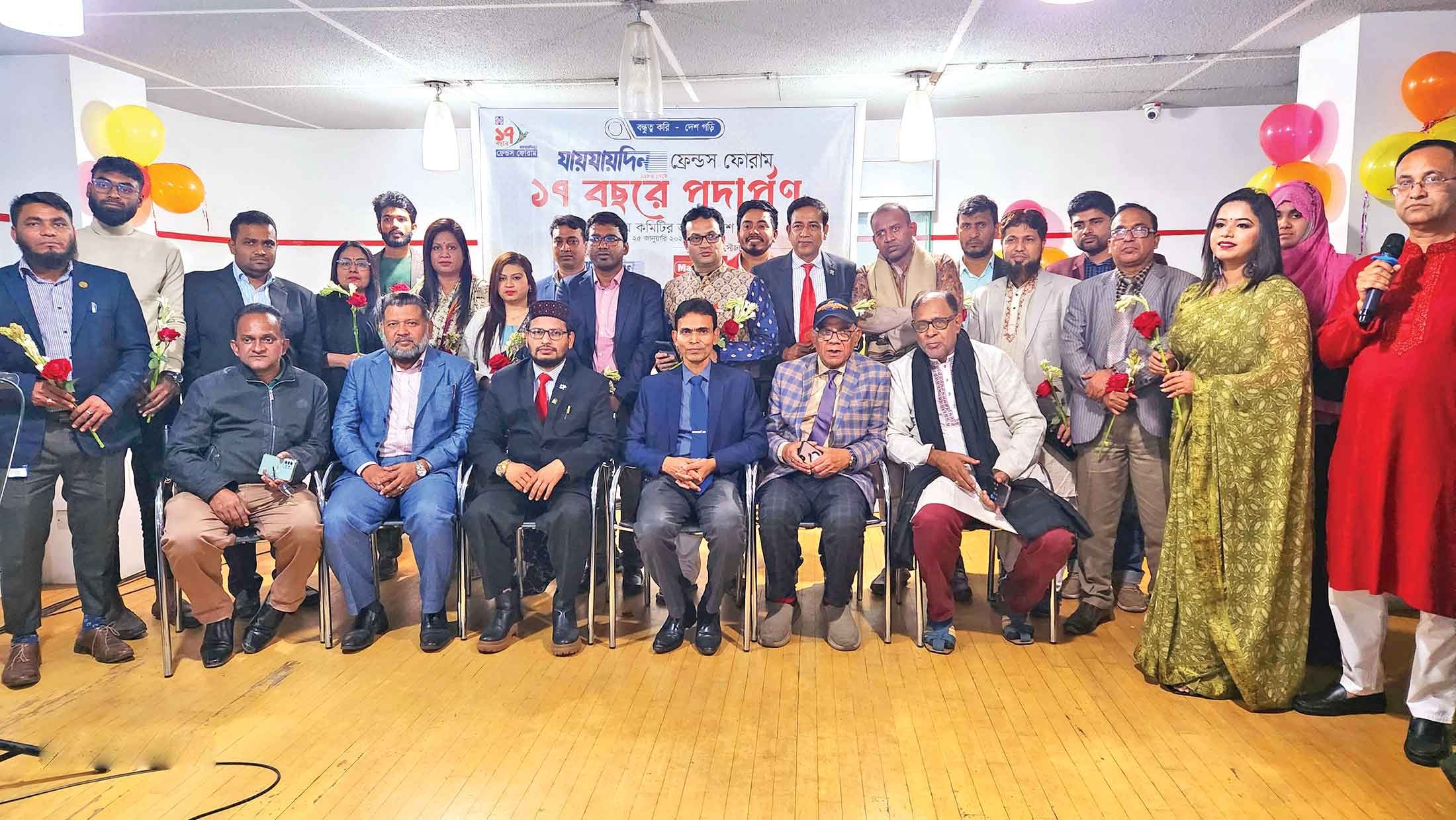 ভালো কাজের প্রত্যয় নিয়ে কেন্দ্রীয় কমিটির পথ চলা