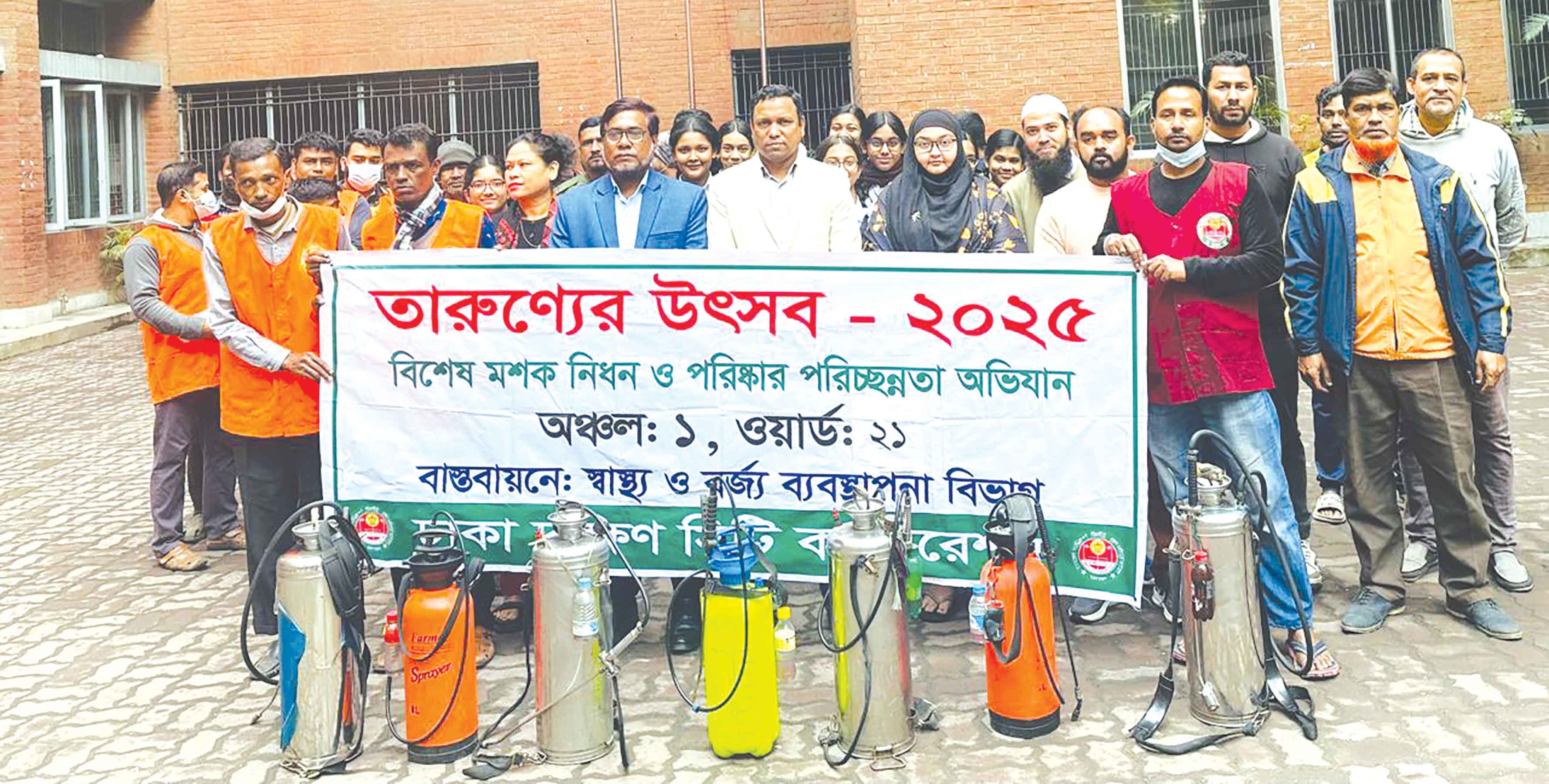 ঢাকা দক্ষিণ সিটি করপোরেশনে তারুণ্যের উৎসব