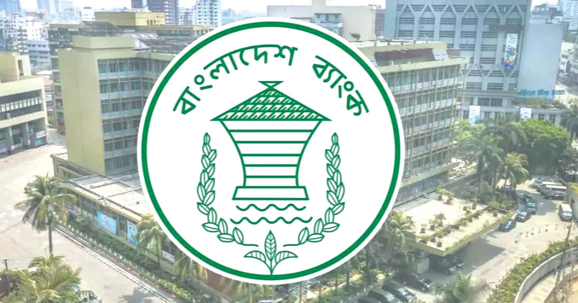 দেশে ব্যবসা ও বিনিয়োগ নিয়ে দুশ্চিন্তা বাড়ছে