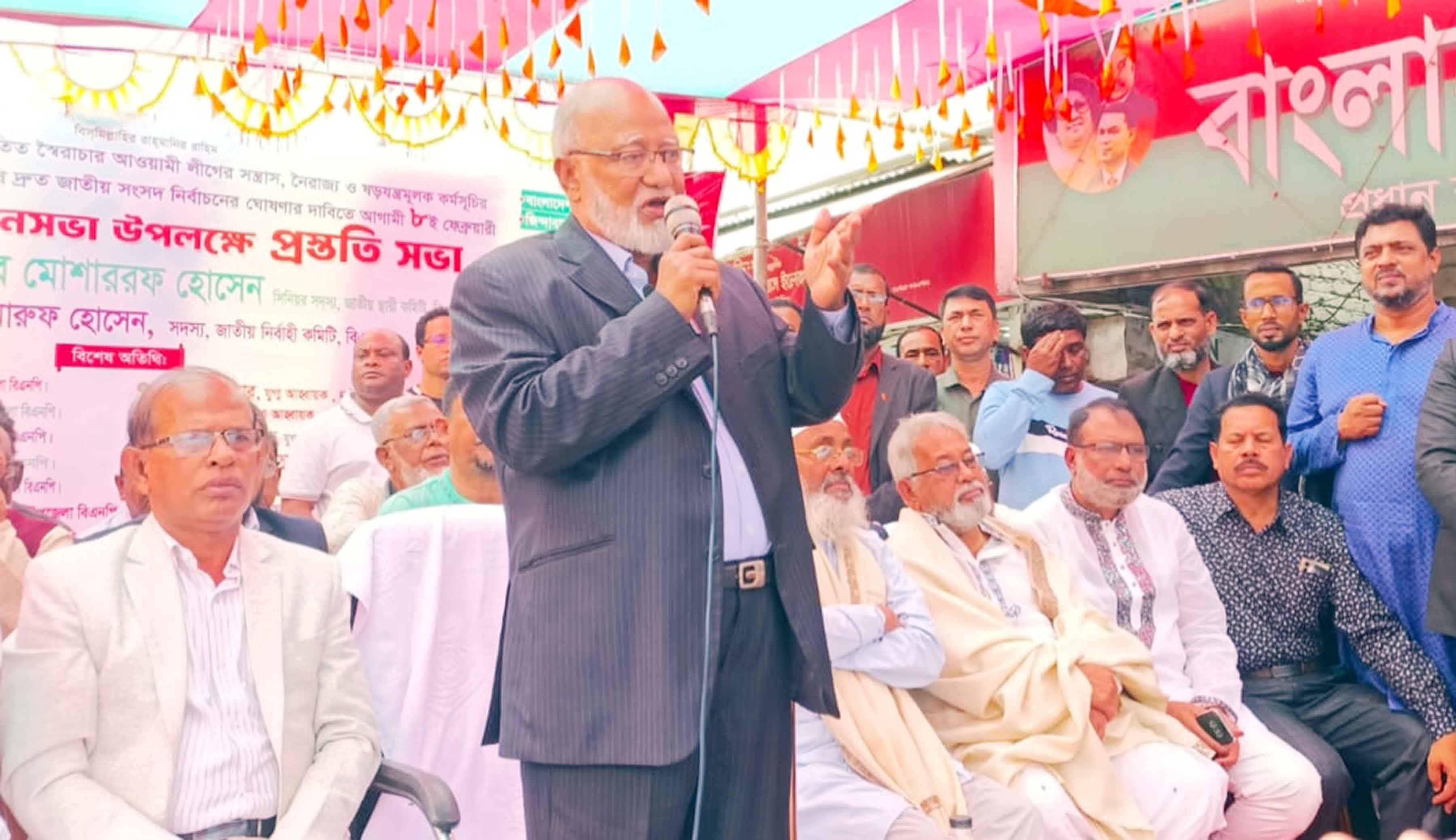 জনগণের ভোটের মাধ্যমে ক্ষমতায় আসতে চাই -মোশাররফ হোসেন