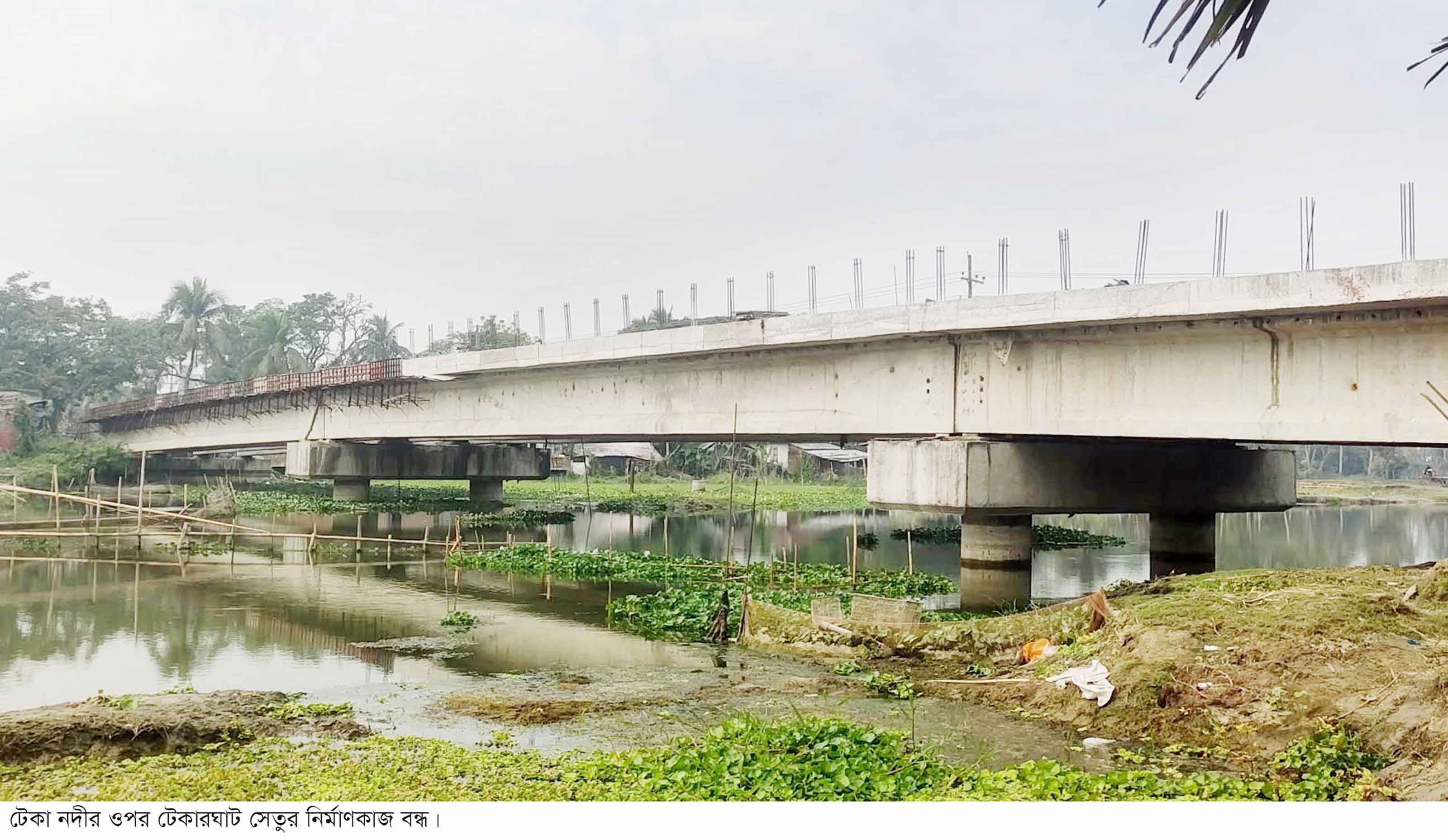 টেকারঘাট সেতুর নির্মাণ কাজ বন্ধে দুই উপজেলার মানুষ দুর্ভোগে