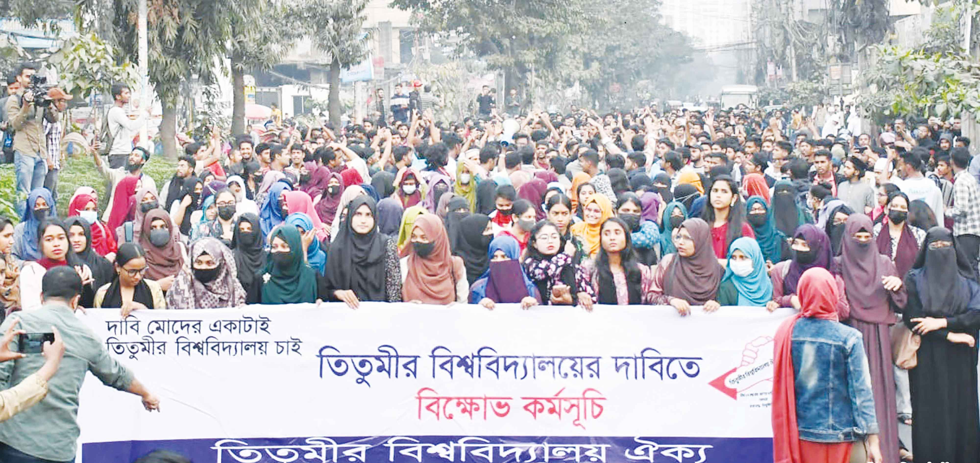 ফের সড়ক অবরোধ তিতুমীরের শিক্ষার্থীদের, জনভোগান্তি চরমে