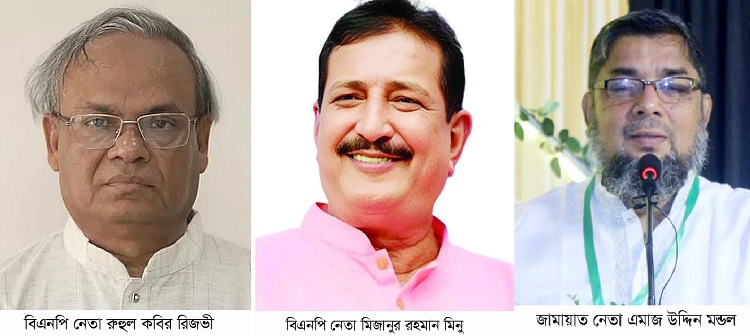 রাজশাহী ২ : মিনু-রিজভীর গলার কাঁটা জামায়াত