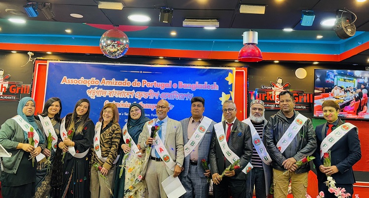 পর্তুগাল বাংলাদেশ ফ্রেন্ডশিপ অ্যাসোসিয়েশনের অভিষেক অনুষ্ঠান সম্পন্ন 