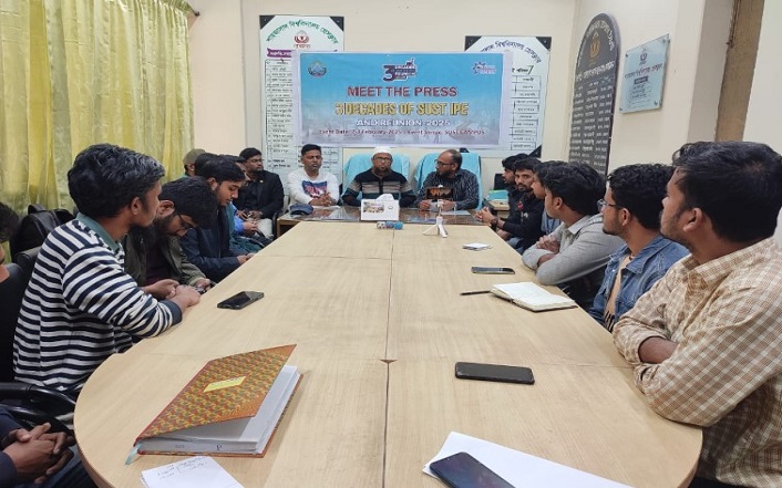 শাবির আইপিই বিভাগের তিন দশক পূর্তি ও পুনর্মিলনী ৭ ও ৮ ফেব্রুয়ারি