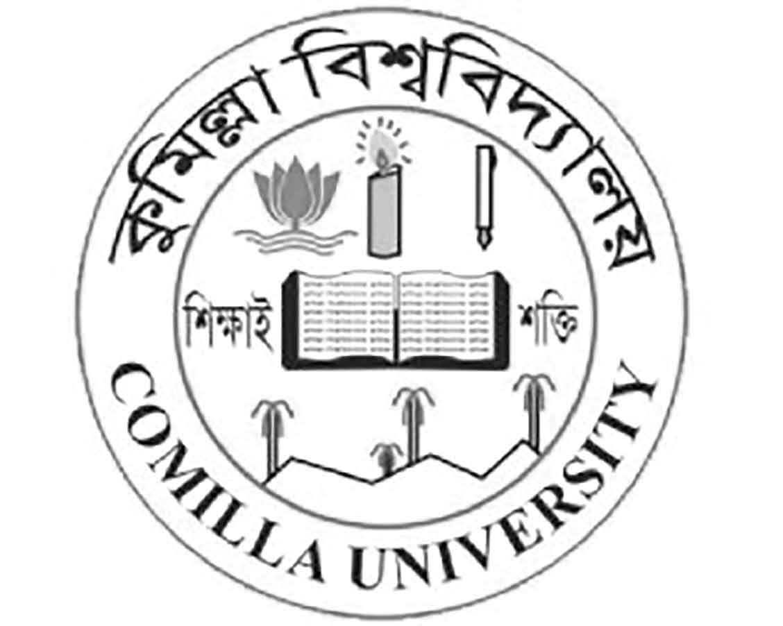 কুমিলস্না বিশ্ববিদ্যালয়ে ভর্তি আবেদন শুরু