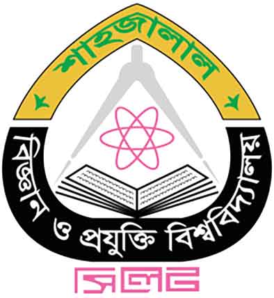 শাবিপ্রবির পাঁচ অধ্যাপক ভাইস-চ্যান্সেলর অ্যাওয়ার্ড পেলেন