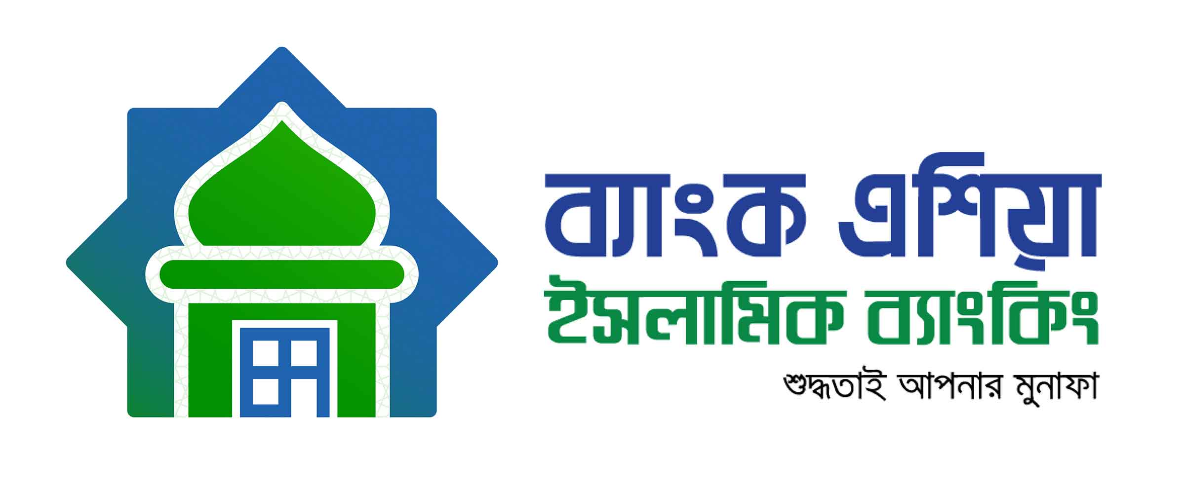ব্যাংক এশিয়ার হজ ডিপোজিট স্কিম