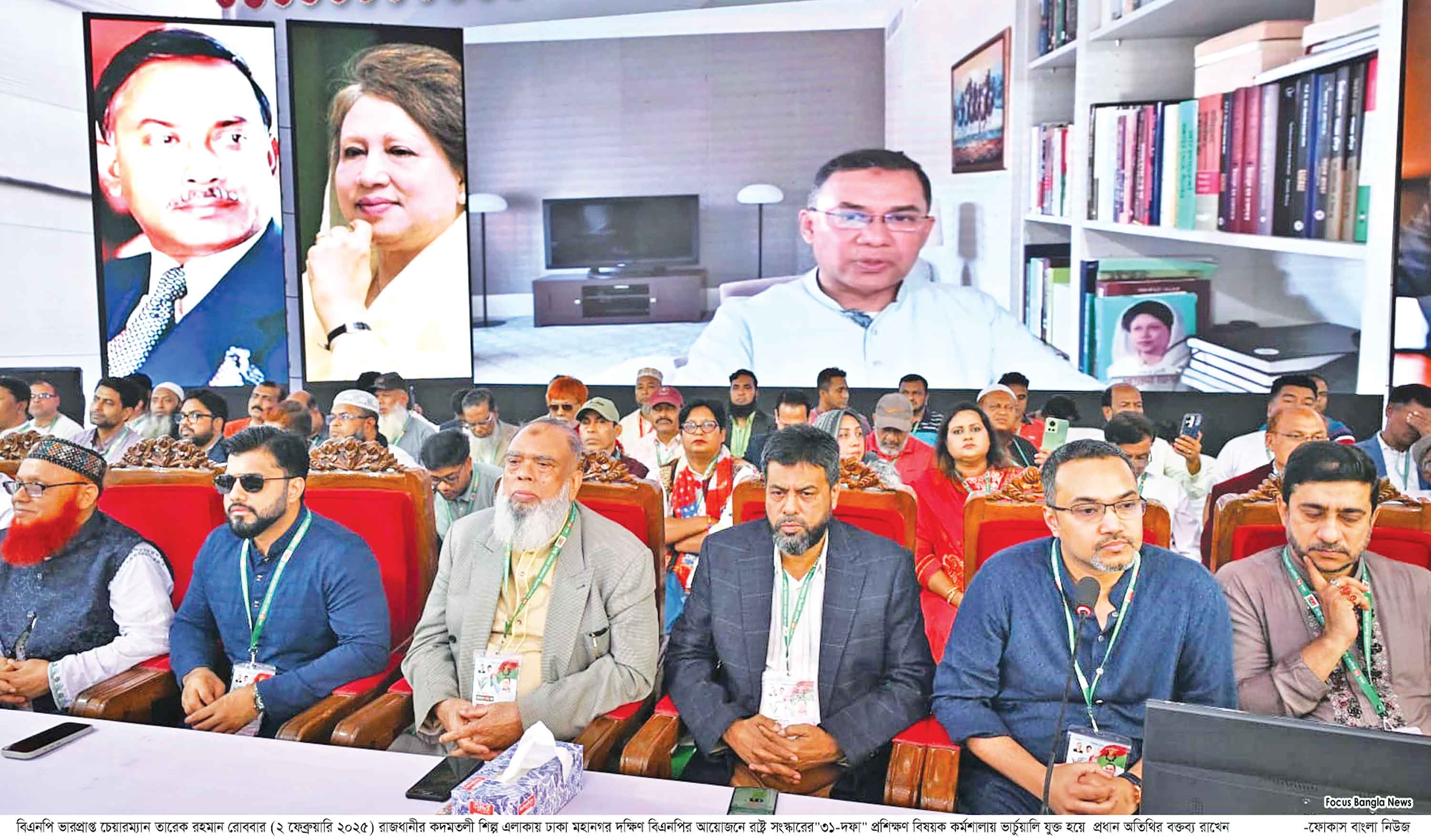 সংস্কার যত বেশি দীর্ঘায়িত হবে দেশ তত বেশি সংকটে পড়বে