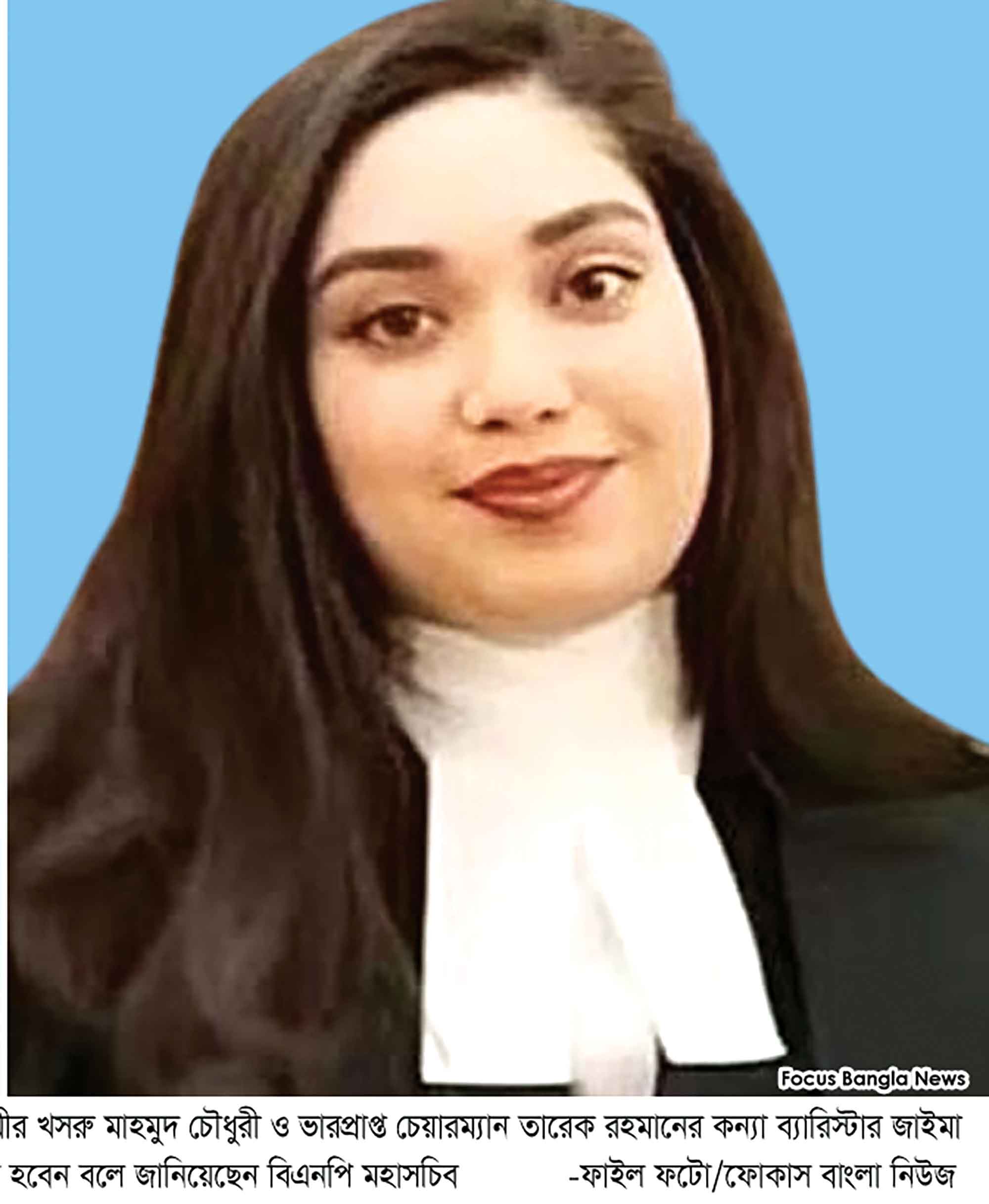 'ন্যাশনাল প্রেয়ার ব্রেকফাস্টে' বাবার প্রতিনিধিত্ব করবেন জাইমা রহমান