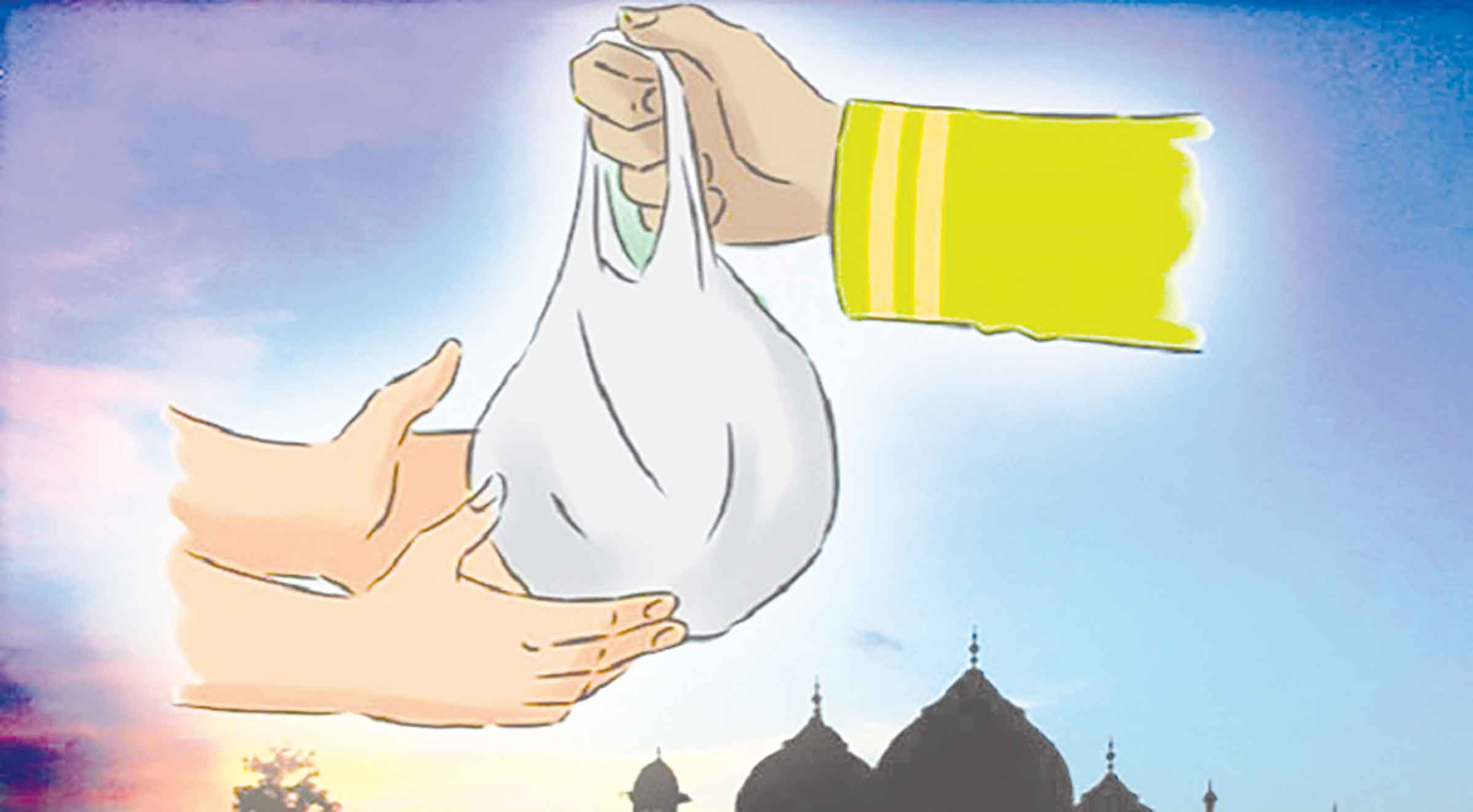 একাদশ শ্রেণির সমাজকর্ম প্রথমপত্র