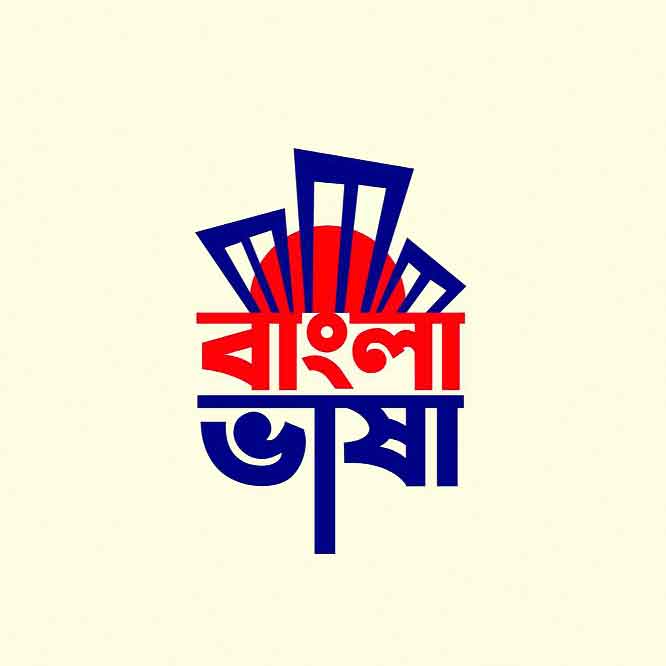 এদিন মিছিলের নগরে পরিণত হয় ঢাকা