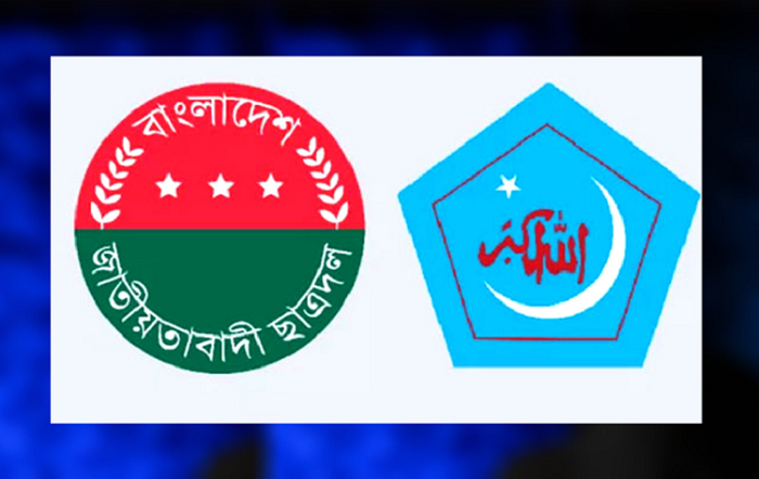 শিবিরের প্রতিষ্ঠাবাষির্কীর দিনে ছাত্রদলের ‘মার্চ ফর জাস্টিস’ কর্মসূচি ঘোষণা