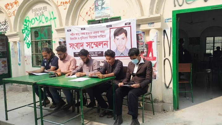 ১৪ বছর আগের ঢাবি ছাত্র আবু বকর হত্যা মামলা রিওপেনিংয়ের দাবি