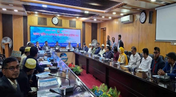 পটুয়াখালী জেলা রোভারের ত্রৈ-বার্ষিক বিশেষ কাউন্সিল সভা অনুষ্ঠিত