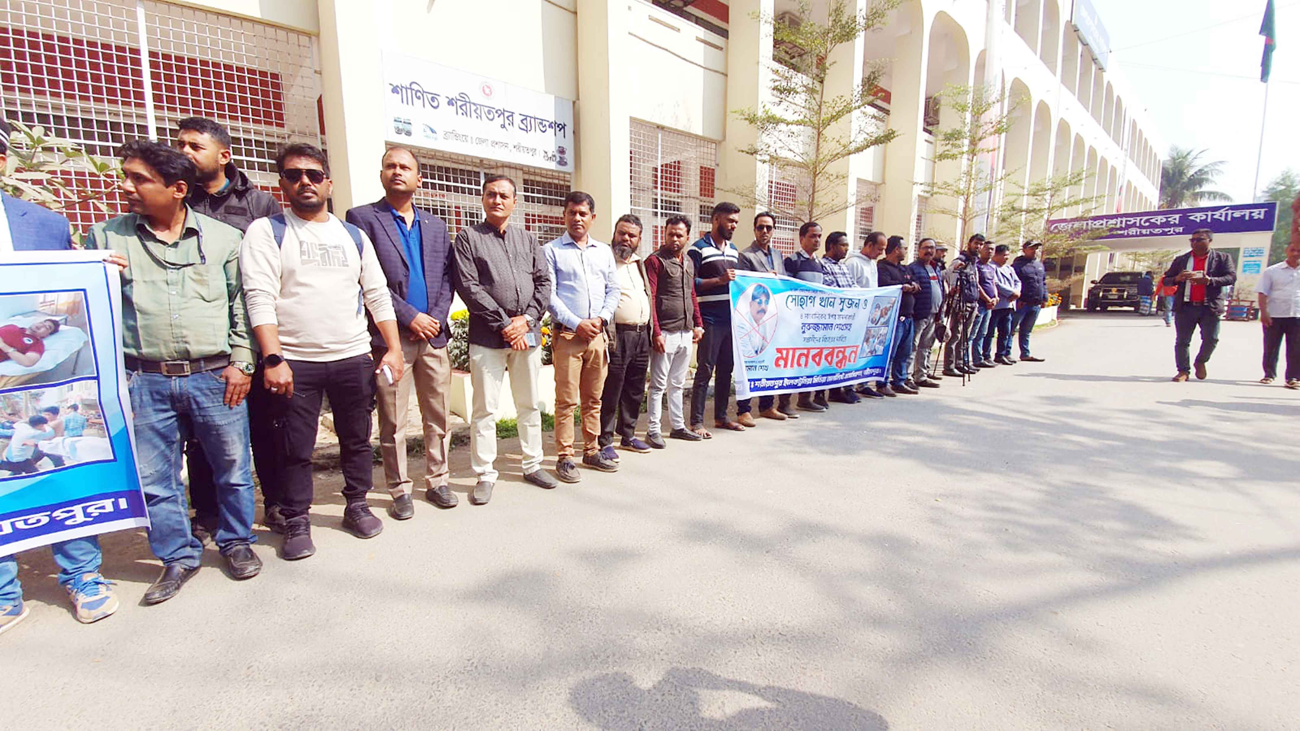 হাতুড়িপেটা, আসামি ছিনতাই ও সড়কে নিহতের প্রতিবাদে মানববন্ধন