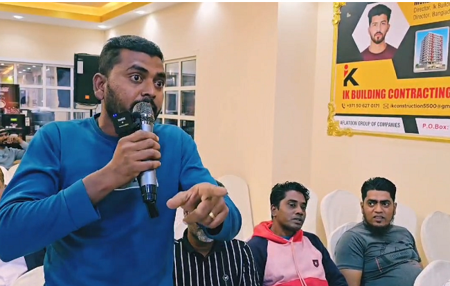 দুবাইয় বাংলাদেশ কনসুলেটে মতবিনিময় সভা