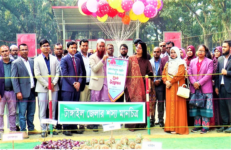 টাঙ্গাইলে তিন দিনব্যাপী কৃষি মেলার উদ্বোধন