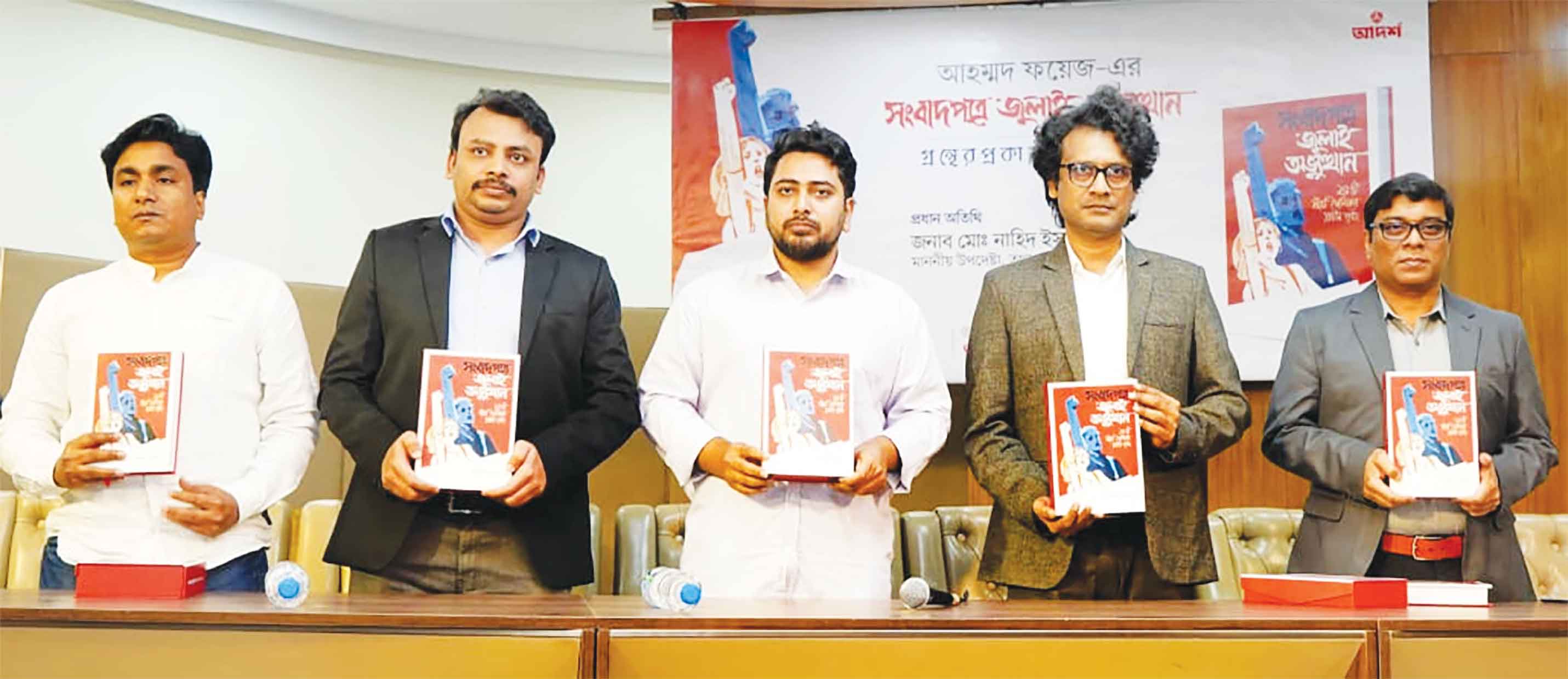 বইমেলায় দর্শনার্থী বেশি, ক্রেতা কম