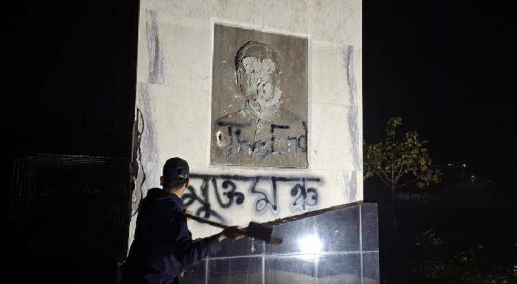 বেরোবিতে বঙ্গবন্ধুর নামে থাকা হল ও ম্যুরালের নাম পরিবর্তন