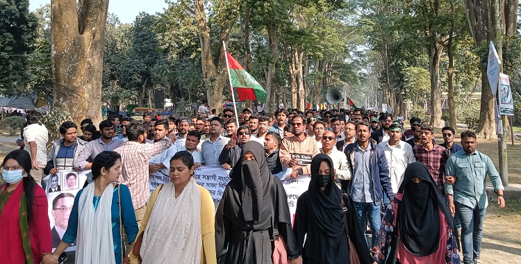 ছাত্রলীগের সন্ত্রাসী কর্মকাণ্ডের বিচারের দাবিতে রাবি ছাত্রদলের মিছিল