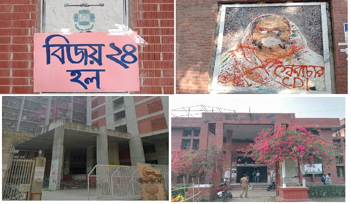 জাবিতে মুজিব পরিবারের নাম মুছে ফেললেন শিক্ষার্থীরা