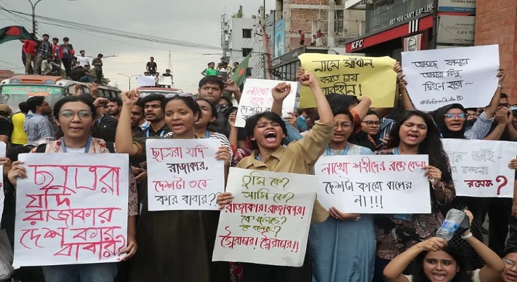 জুলাই আন্দোলনে যেসব স্লোগান প্রেরণা জুগিয়েছিল
