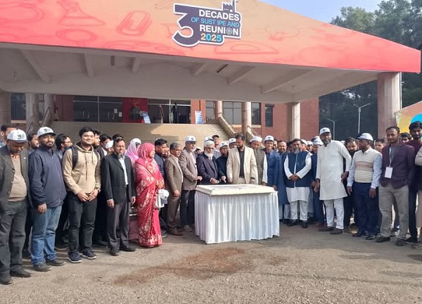 শাবির আইপিই বিভাগের তিন দশক পূর্তি ও পুনর্মিলনী শুরু