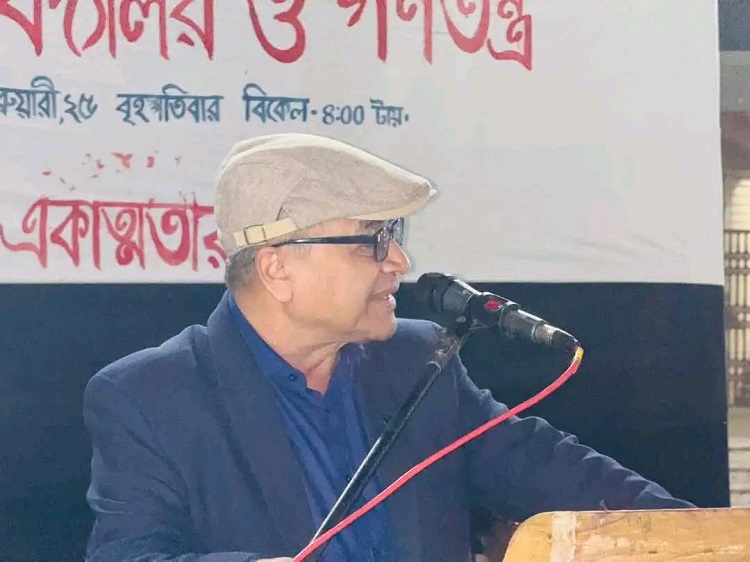 ১৯৭২ সালের সংবিধান প্রতারণামূলক, অগনতান্ত্রিক :  ড. সলিমুল্লাহ খান