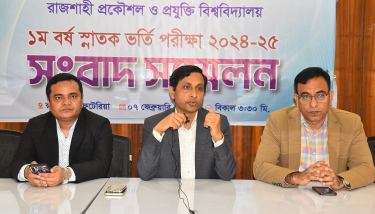 রুয়েটে ভর্তি পরীক্ষা কাল, প্রতি আসনে লড়বে ১৬ জন