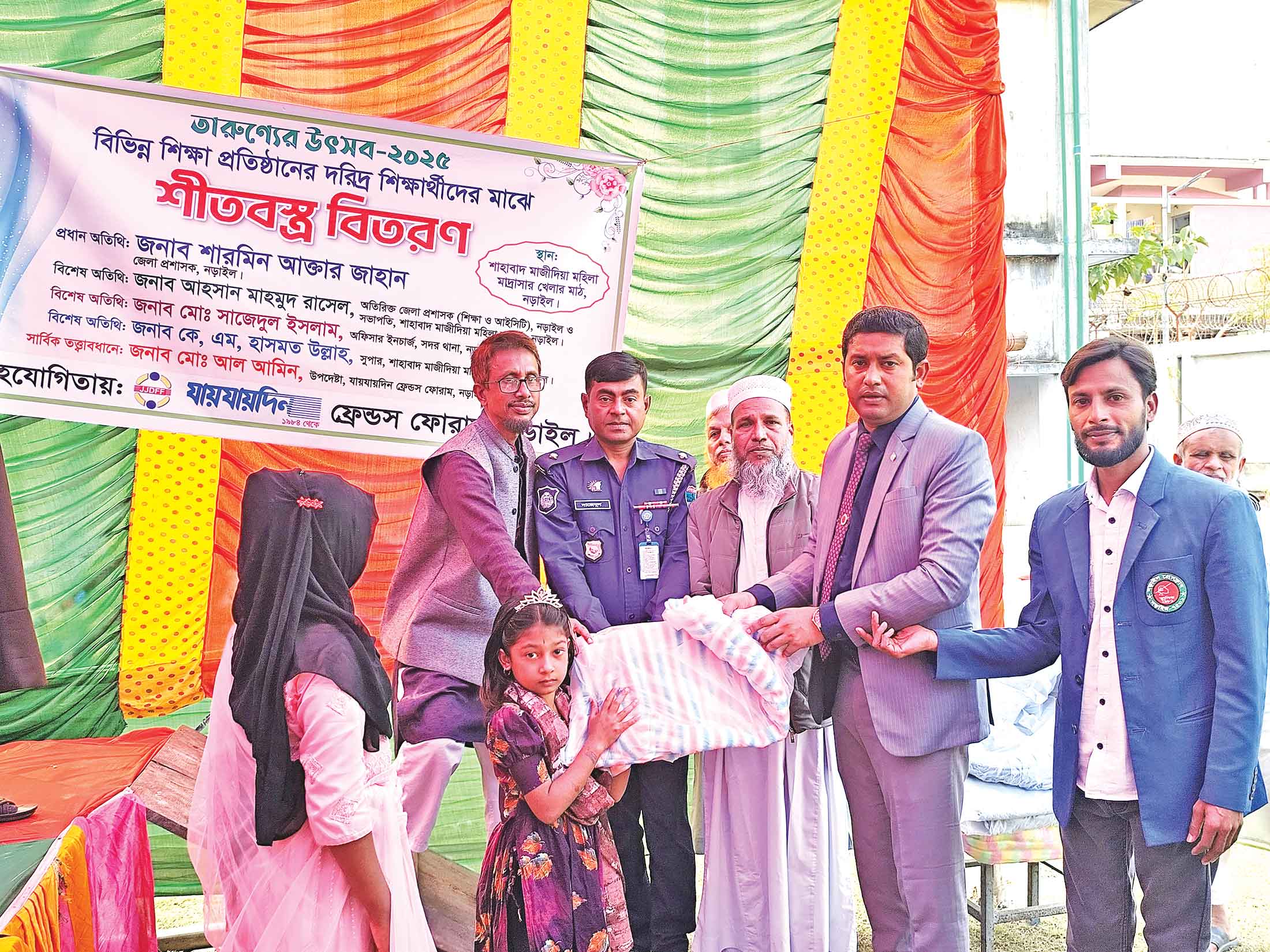 নড়াইলে দরিদ্র শিক্ষার্থীদের মাঝে শীতবস্ত্র বিতরণ