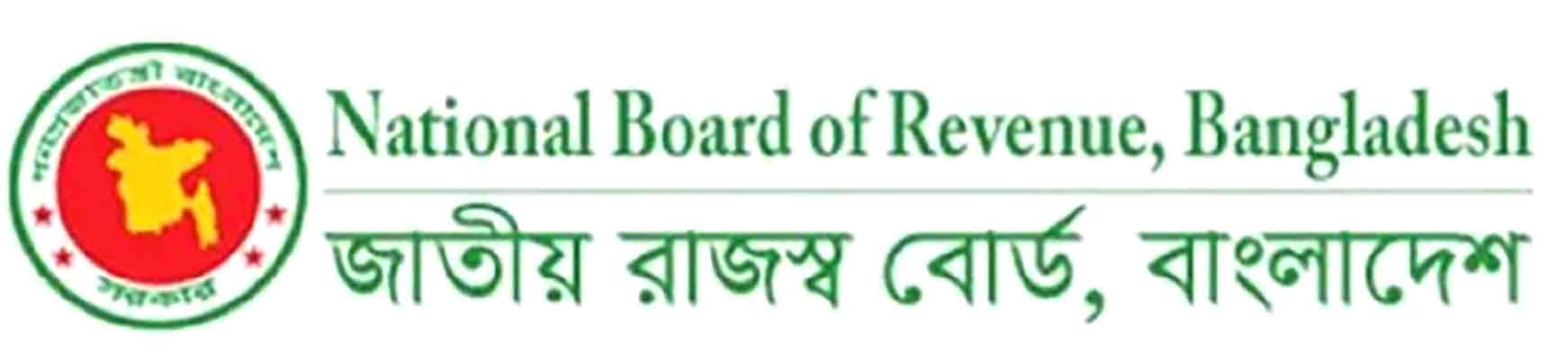 নিবন্ধন না থাকা প্রতিষ্ঠানকে ভ্যাটের আওতায় আনার উদ্যোগ