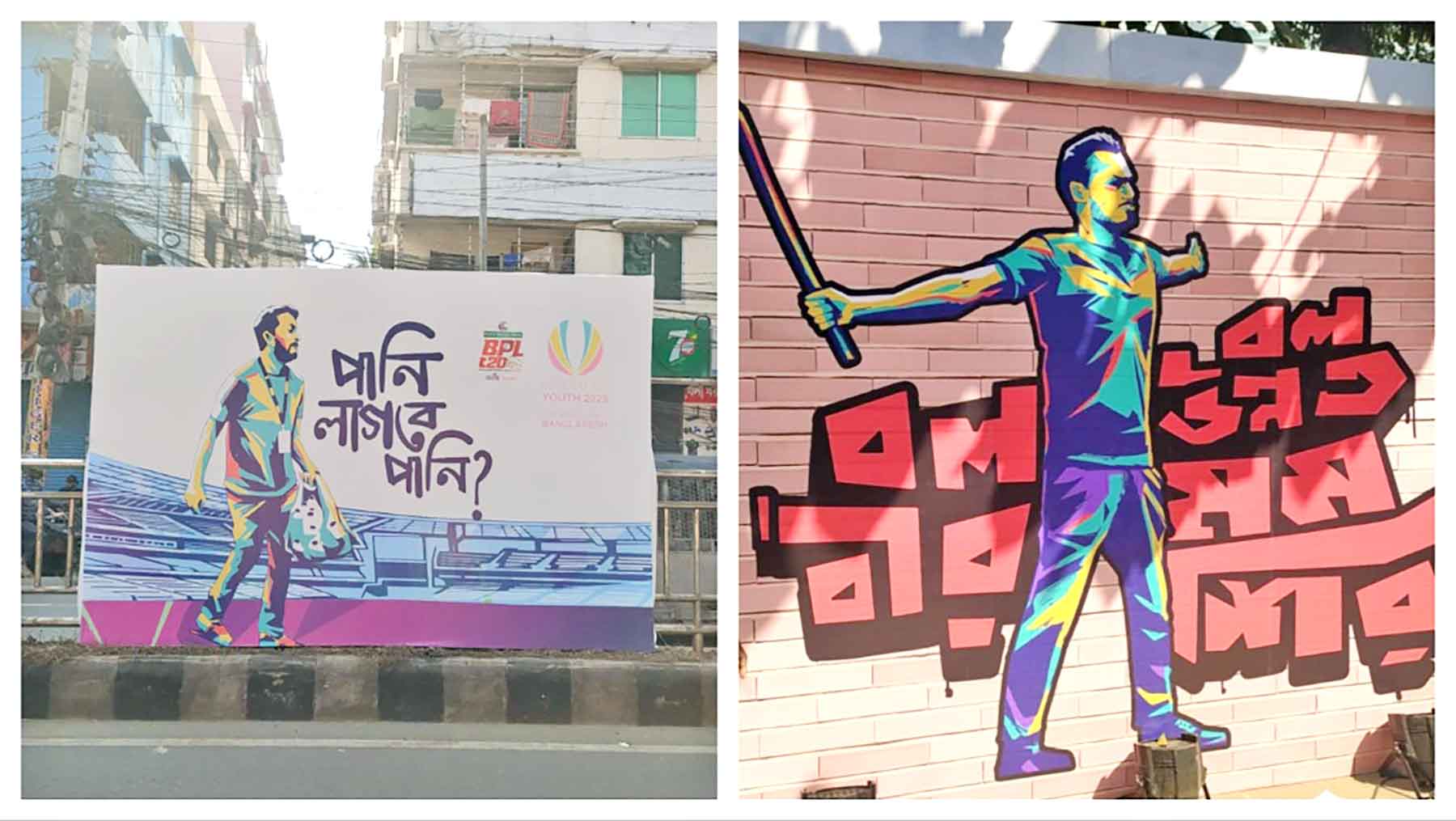 নতুন রূপে সেজেছে মিরপুর, আবু সাঈদ-মুগ্ধদের স্মরণ বিসিবির