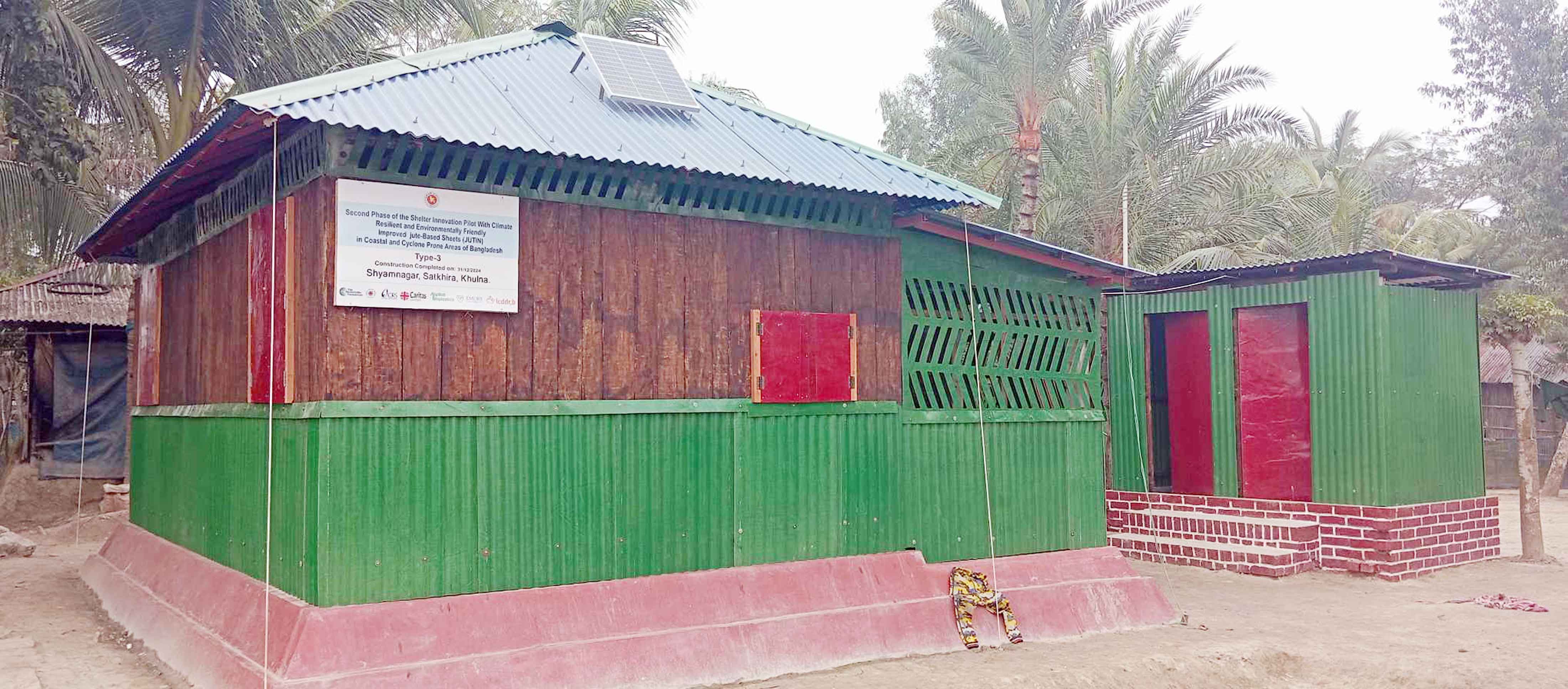 উপকূলীয় শ্যামনগরে পরিবেশবান্ধব 'জুটিন শিট'র বাসগৃহ নির্মাণ