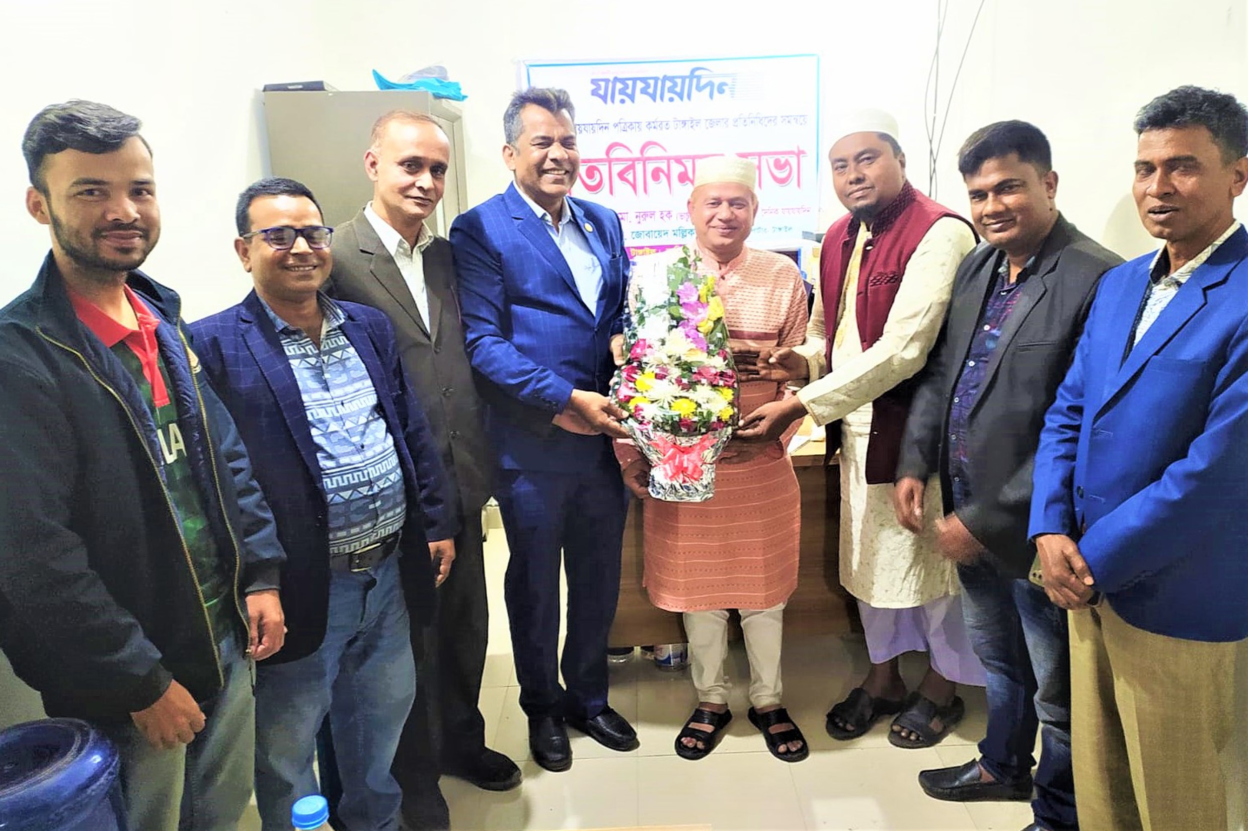 টাঙ্গাইলে যায়যায়দিন প্রতিনিধিদের মতবিনিময়