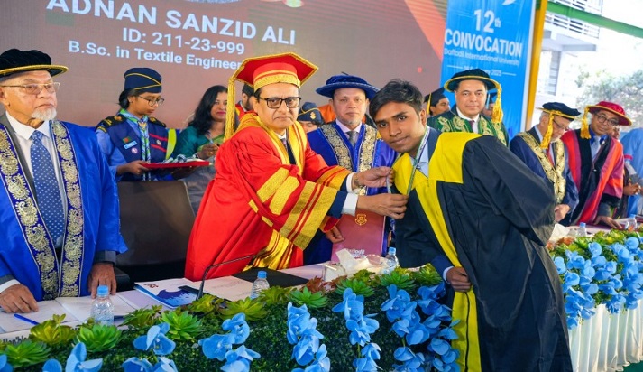 ড্যাফোডিল ইন্টারন্যাশনাল ইউনিভার্সিটির দ্বাদশ সমাবর্তন