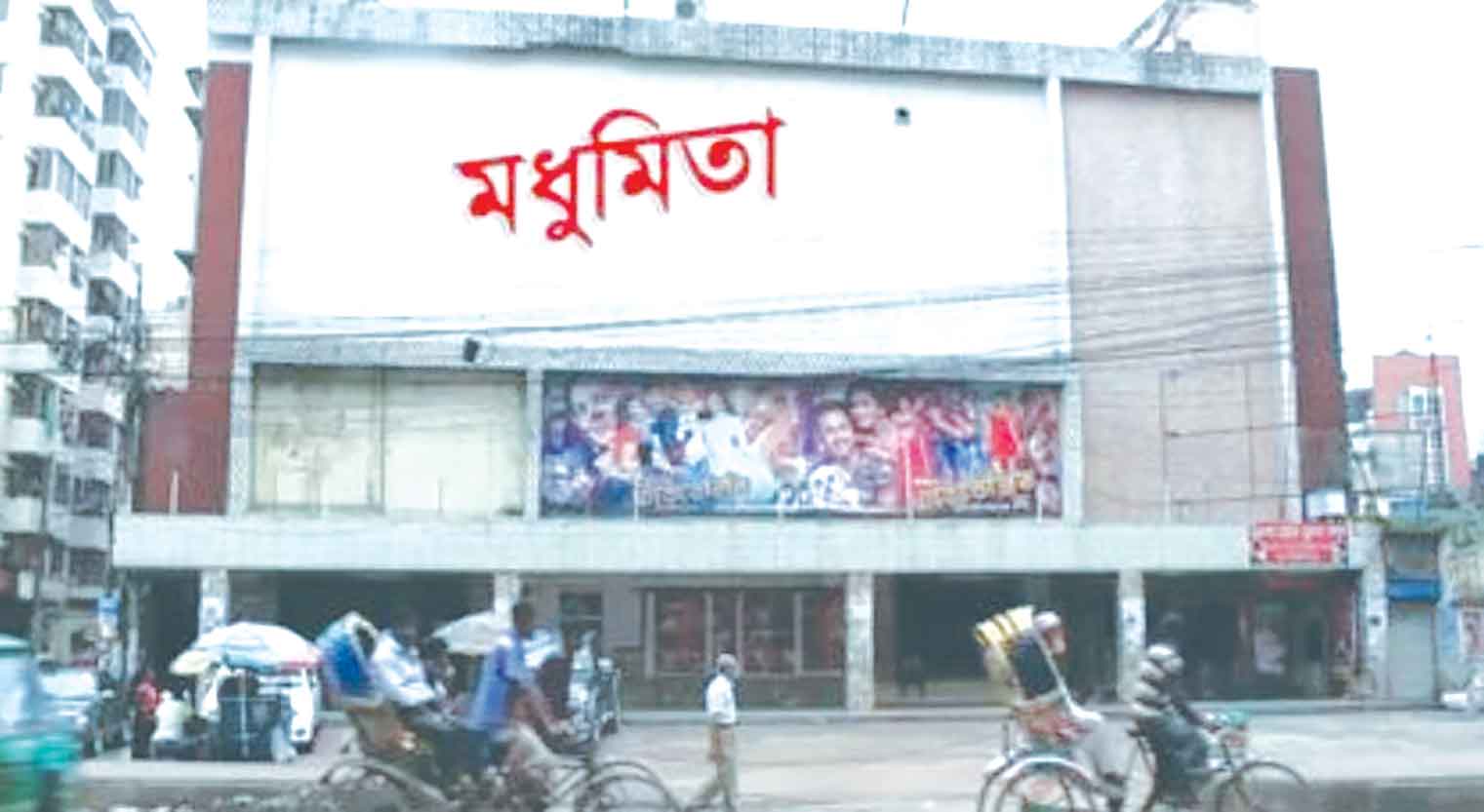 মধুমিতা হল নিয়ে কর্তৃপক্ষের নতুন সিদ্ধান্ত