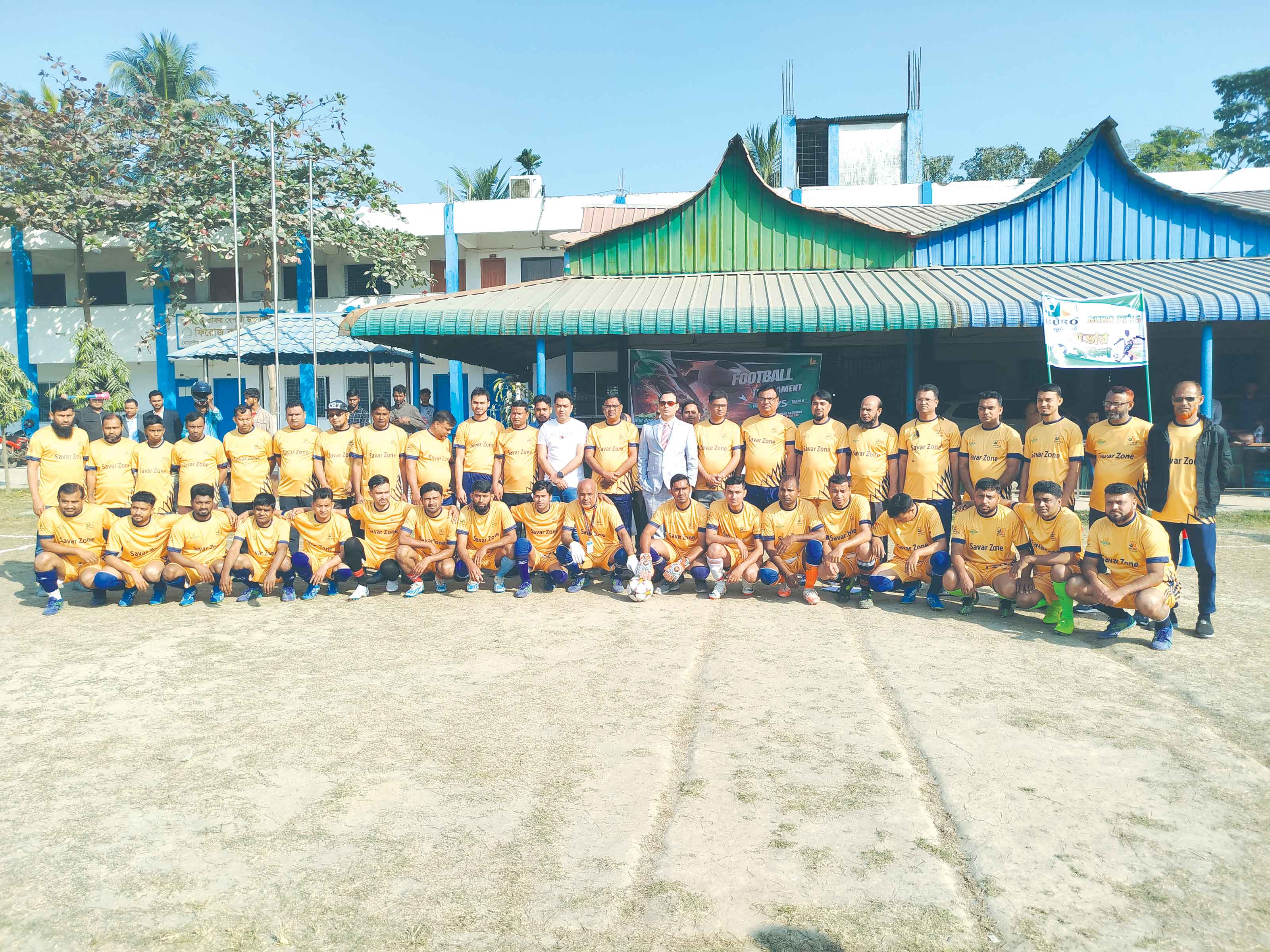 সাভারে বু্যরো বাংলাদেশের আয়োজনে আঞ্চলিক ফুটবল প্রতিযোগিতা
